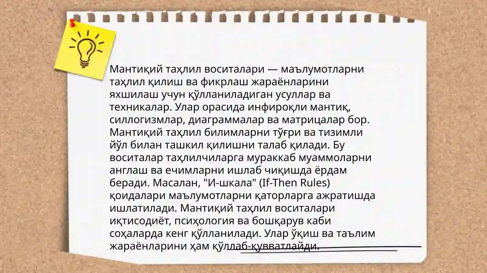 Илмий тадқиқот воситалари ва методлари, илмий тадқиқотга тарихийлик ва мантиқийлик 4