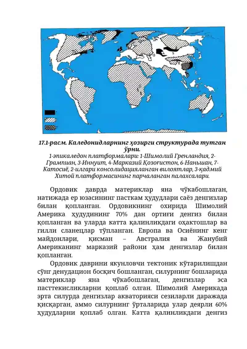 Юқори даврларининг органик дунёси 4