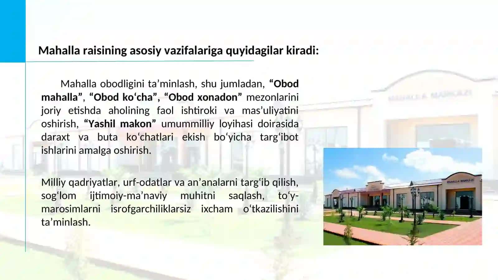 “Mahalla institutining jamiyatdagi rolini tubdan oshirish va uning aholi muammolarini hal etishda birinchi bo‘g‘in sifatida ishlashini ta’minlashga qaratilgan chora-tadbirlar to‘g‘risida” 4
