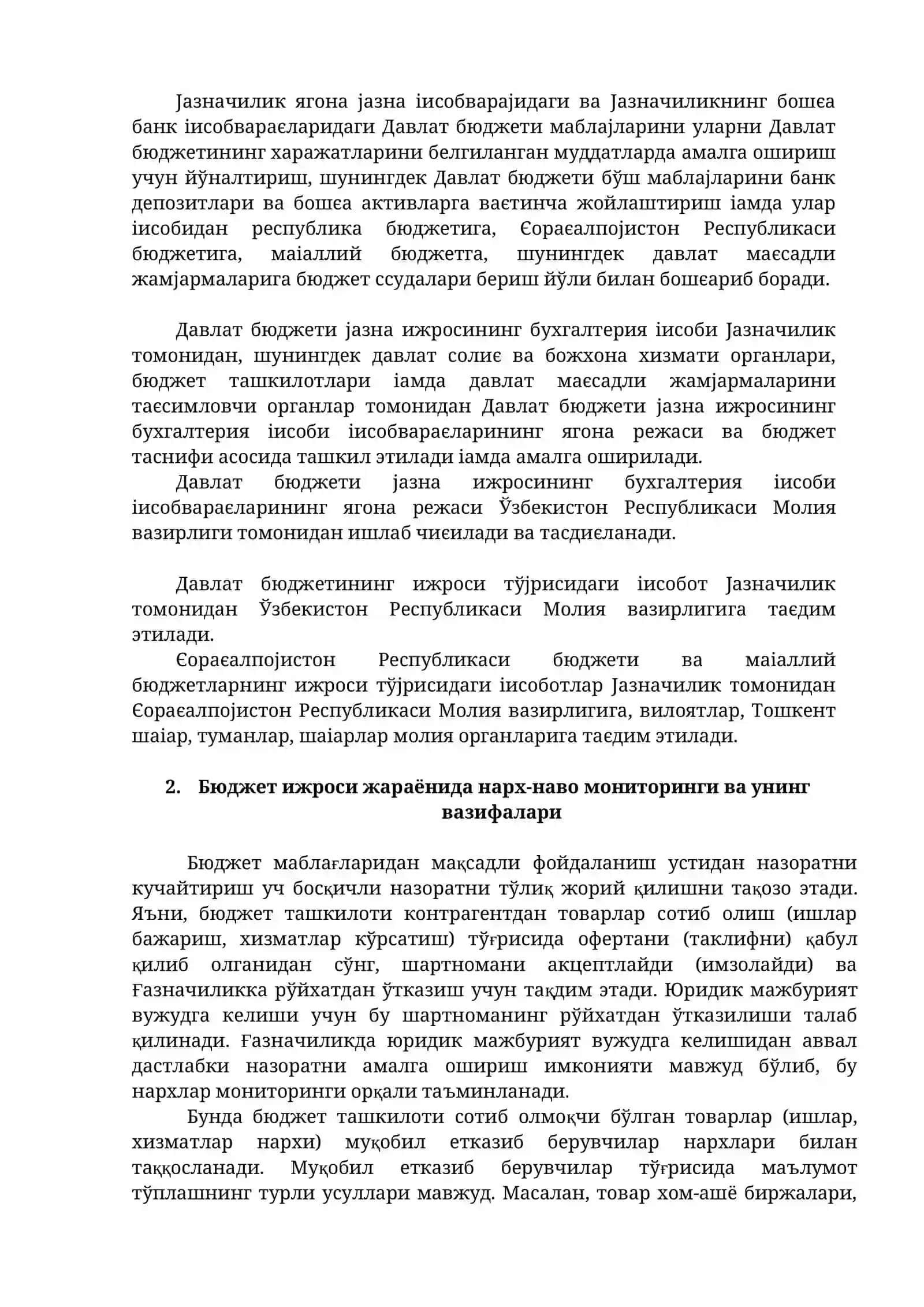 Бюджет ижросида нарх-наво мониторингининг вазифалари ва ахамияти 4
