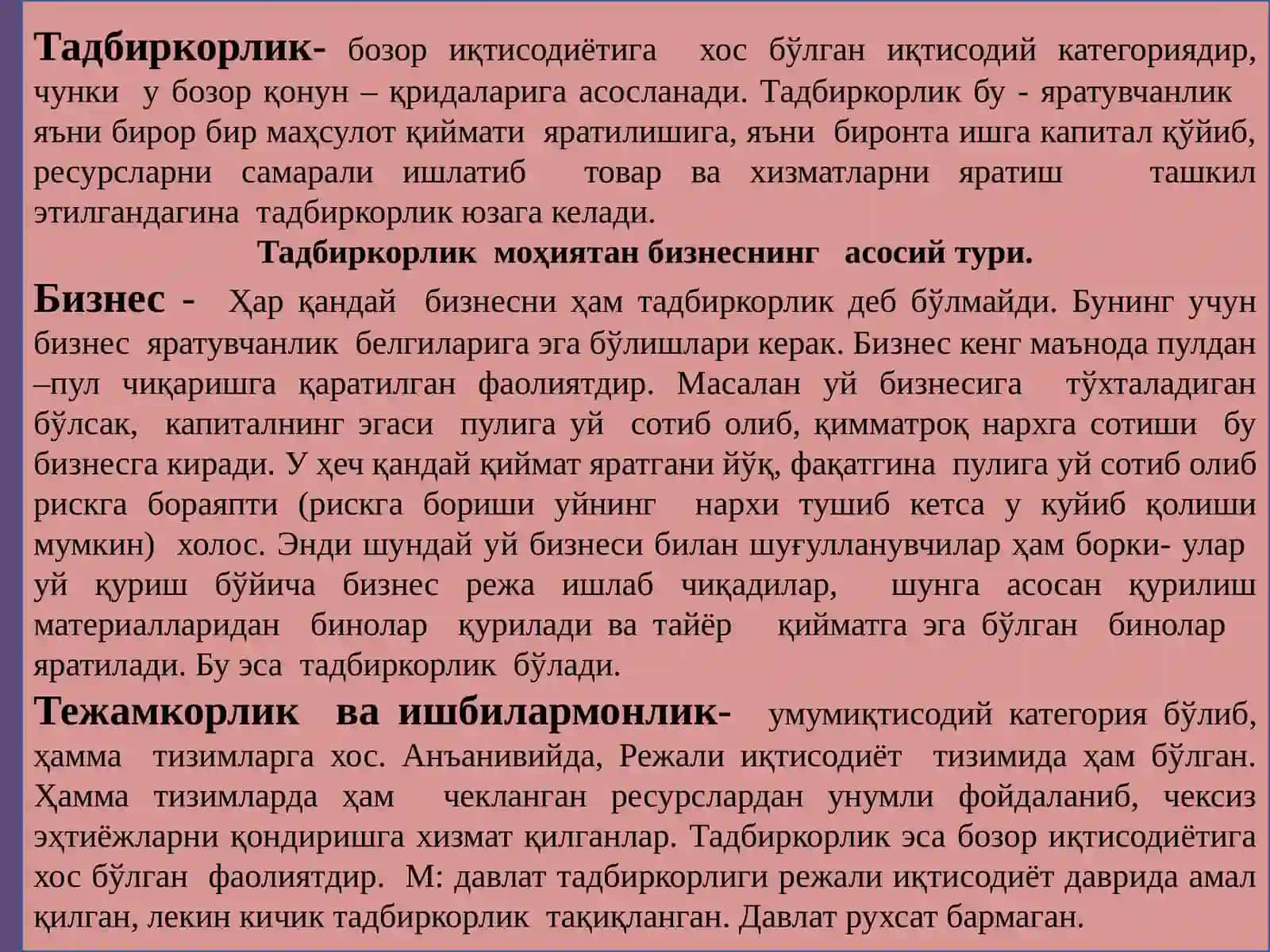 Ислом Адбуғаниевич Каримов 4
