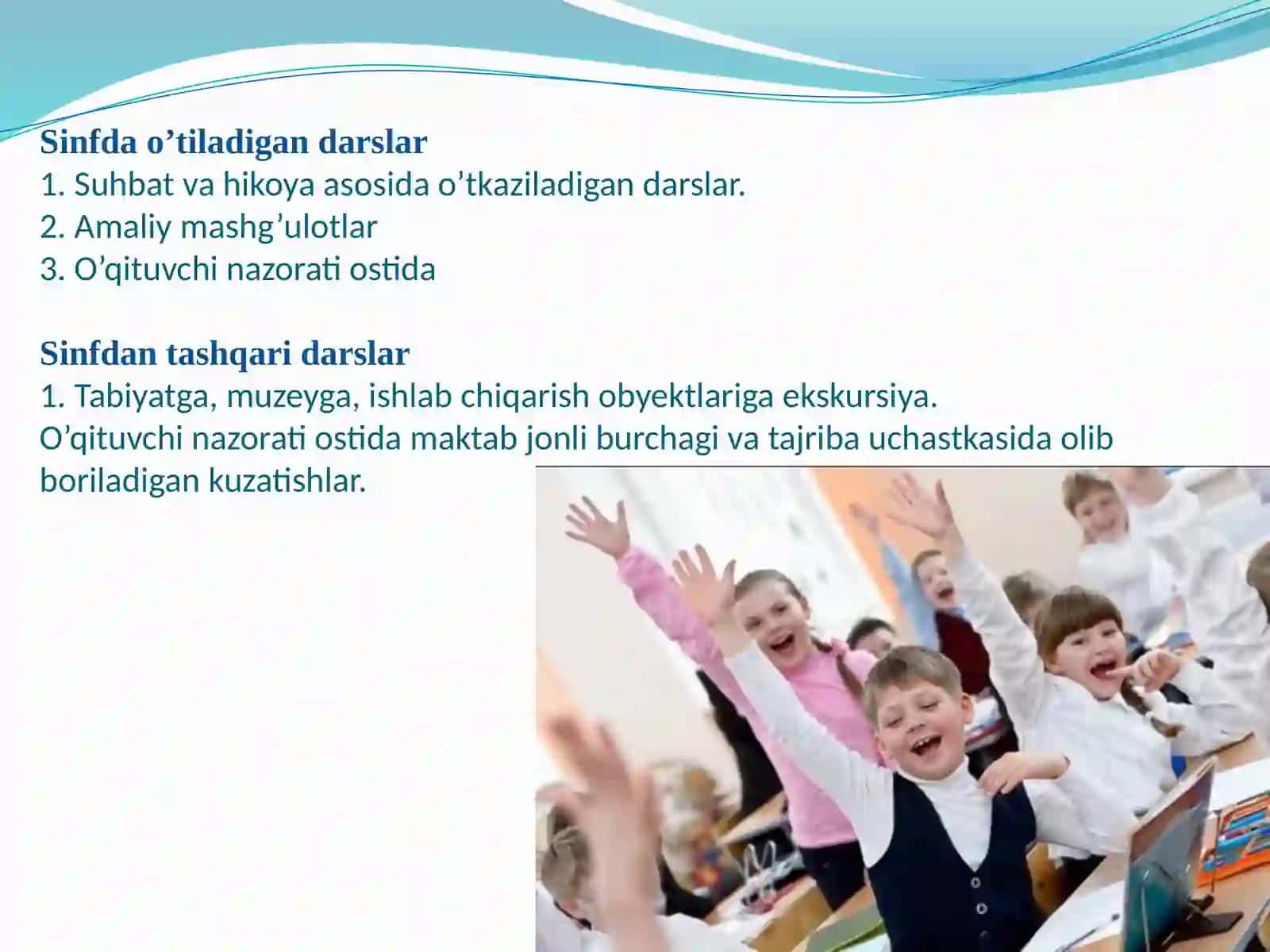 GEOGRAFIYAFANIDANSINFDAN VA MAKTABDANTASHQARIISHLARNI TASHKIL QILISH HAMDA O’TKAZISH YO’LLARI 4