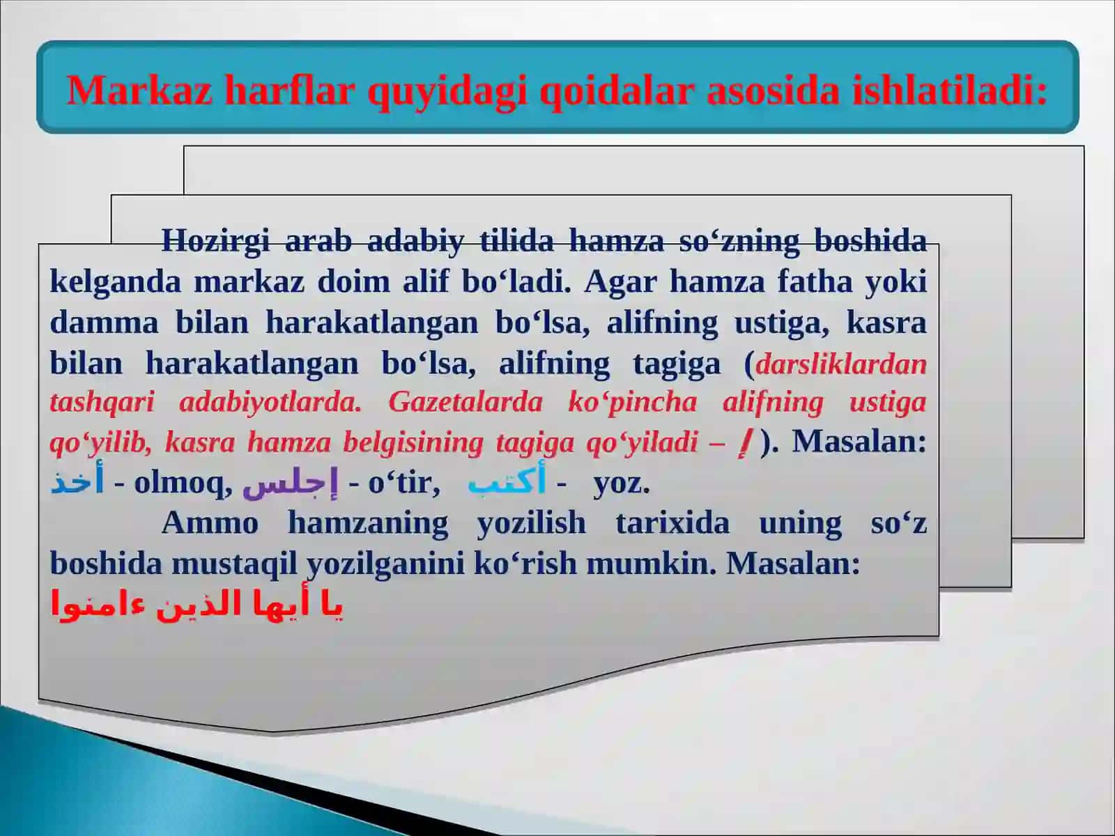 ARAB TILIDA HAMZANING IFODALANISHI 4