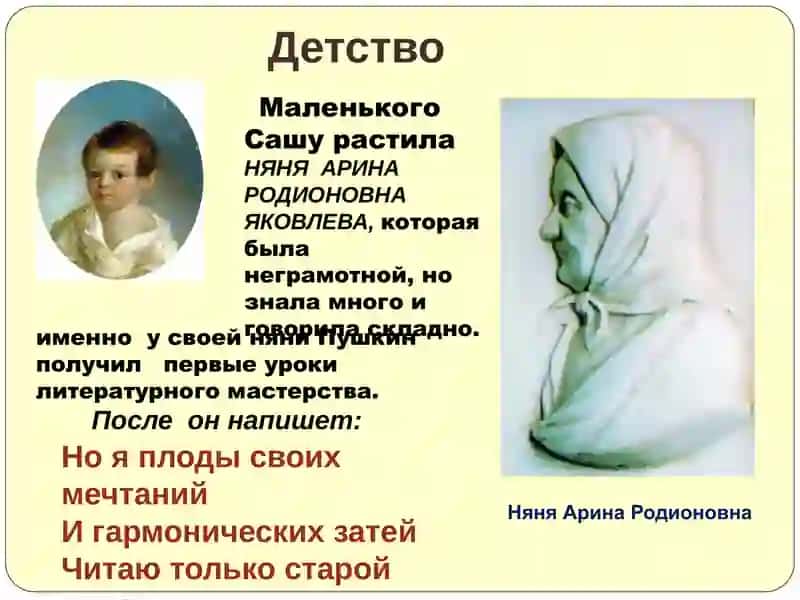 prezentatsiya 4