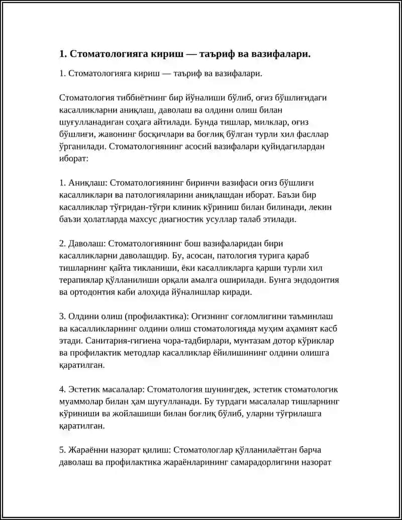 СТОМАТОЛОГИЯГА КИРИШ 4