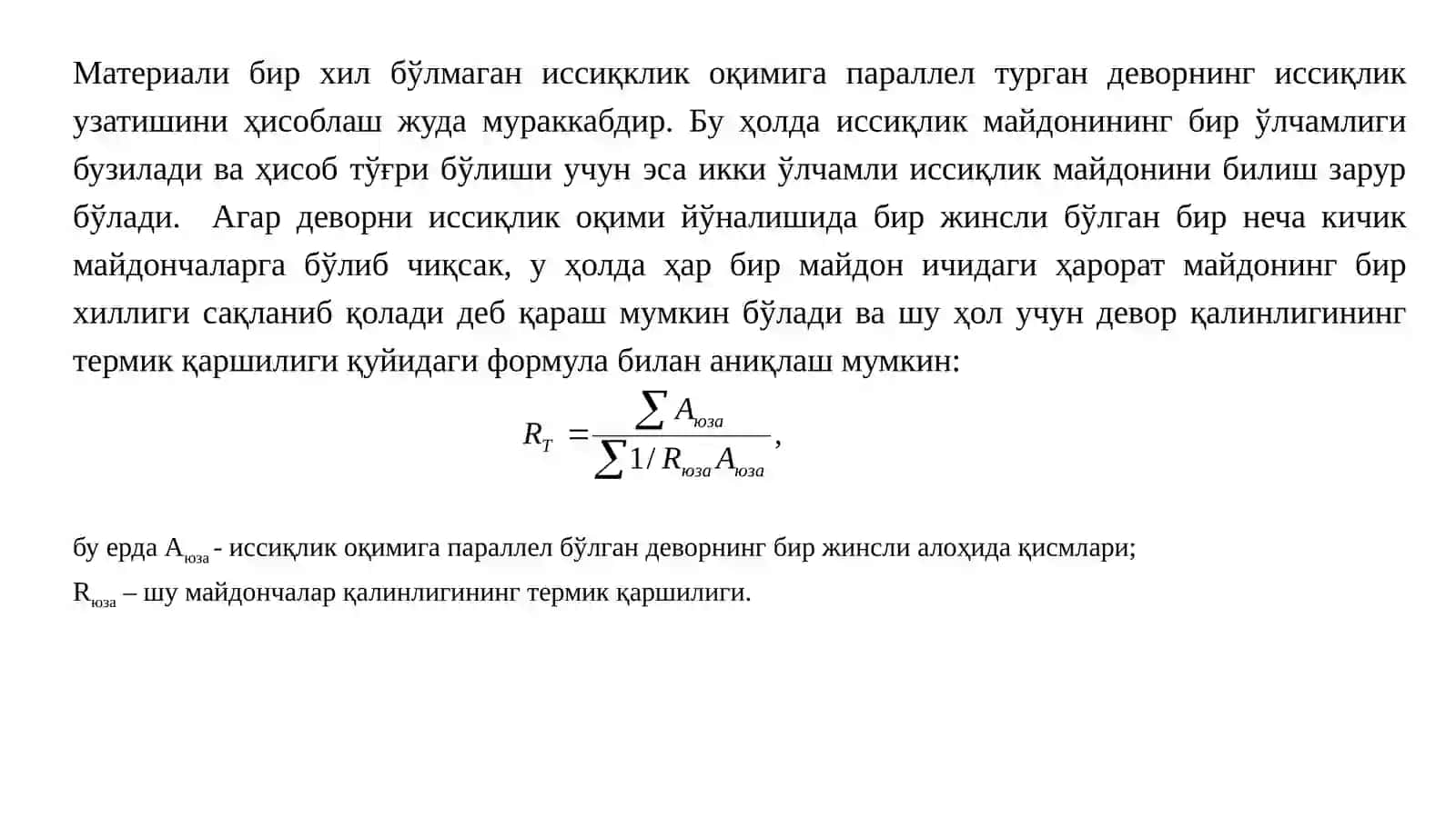Tashqi devor orqali statsionar issiqlik uzatish 4