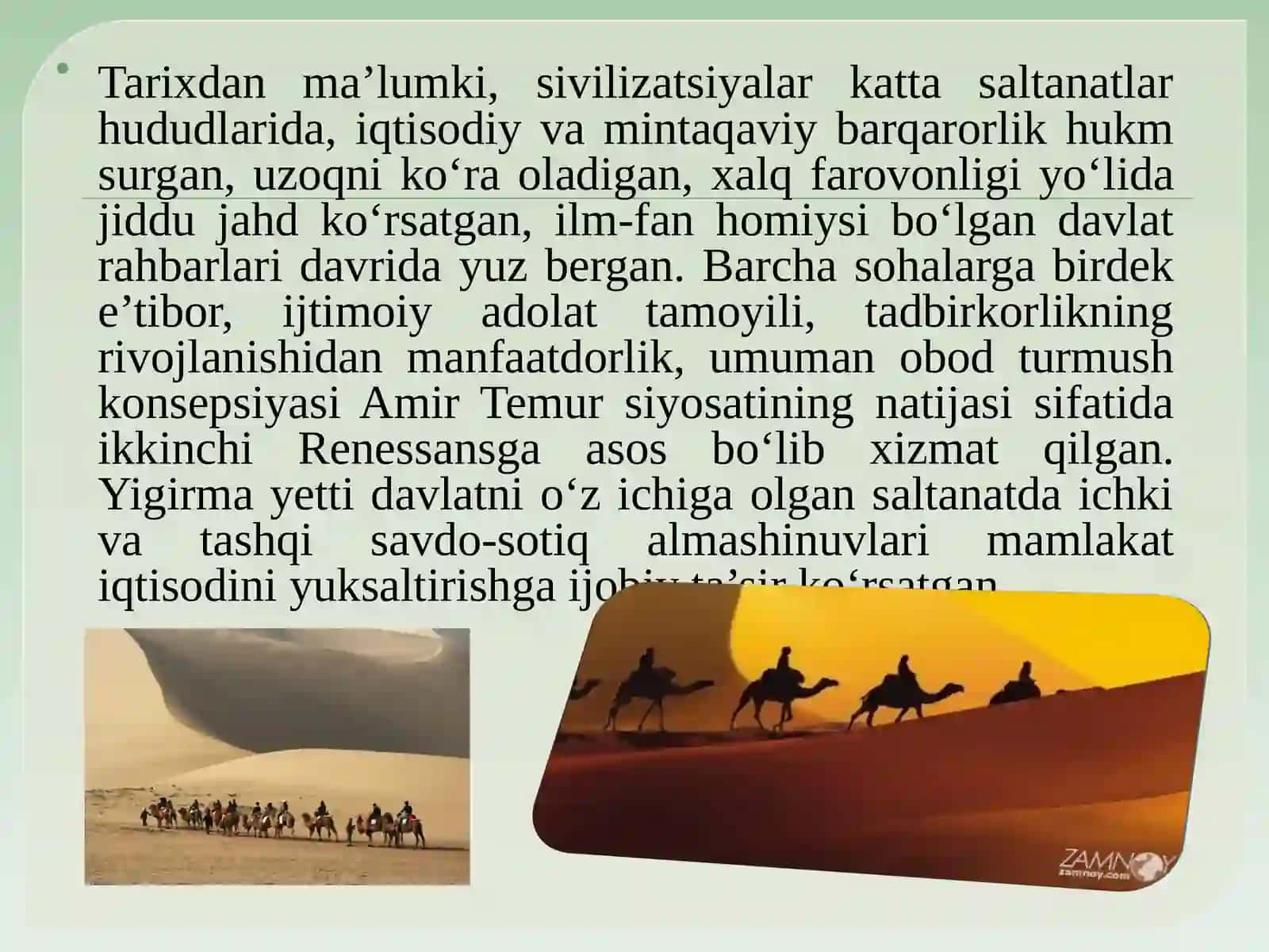Amir Temur davrida yoʻlsozlik siyosatining davlat boshqaruvidagi oʻrni 4