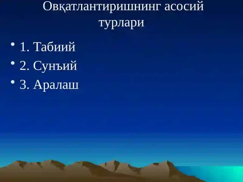 Кўкрак сути билан овқатлантириш.  Кўкрак сути билан овқатлантириш ва уни боланинг тўғри ривожланишидаги ахамияти. Кўшимча овқат билан танишиш 4