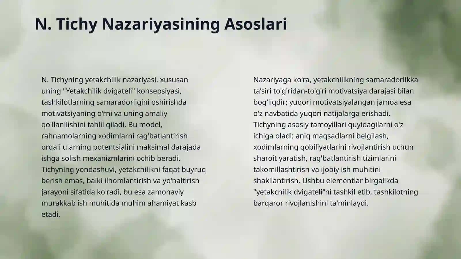 N. Tichyning "Yetakchilik dvigateli". Yetakchilik nazariyasining zamonaviy muammolari. 4