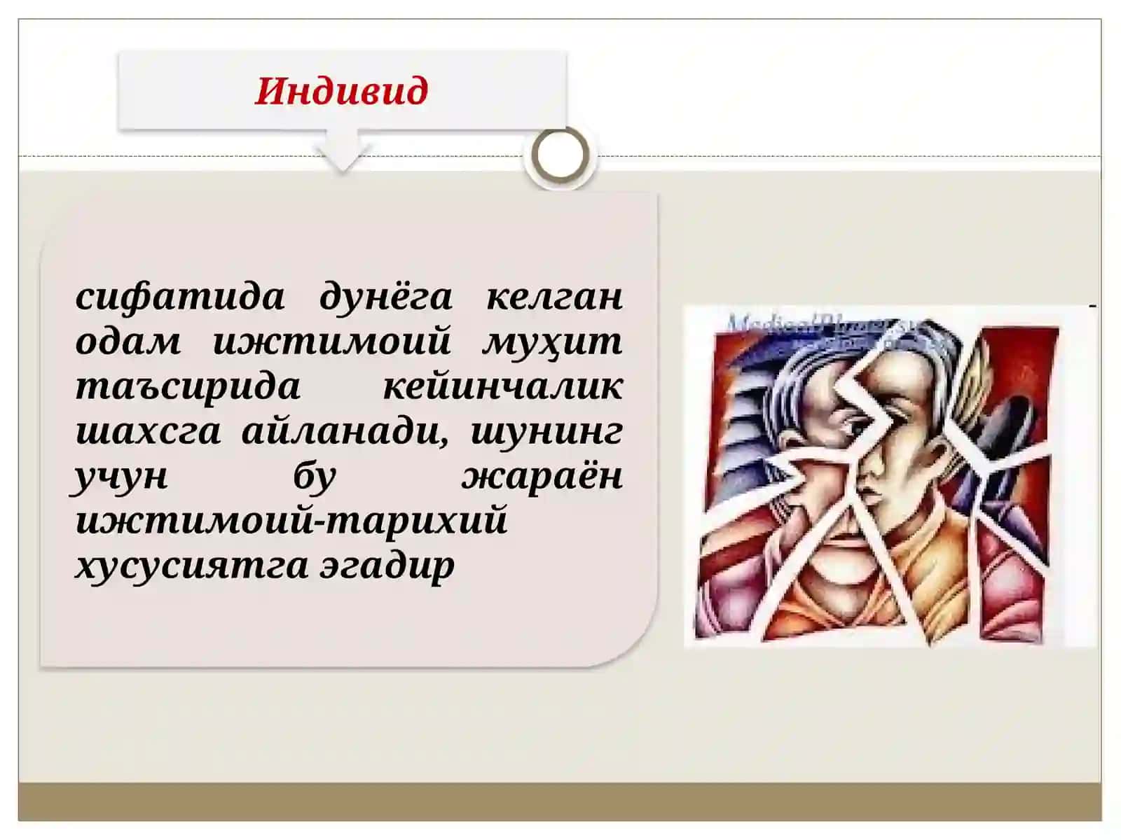 Психологияда шахс ва жамият муаммоси 4