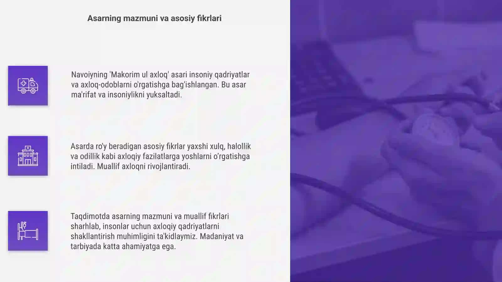 Navoiyning ''Makorim ul axloq'' asari 4