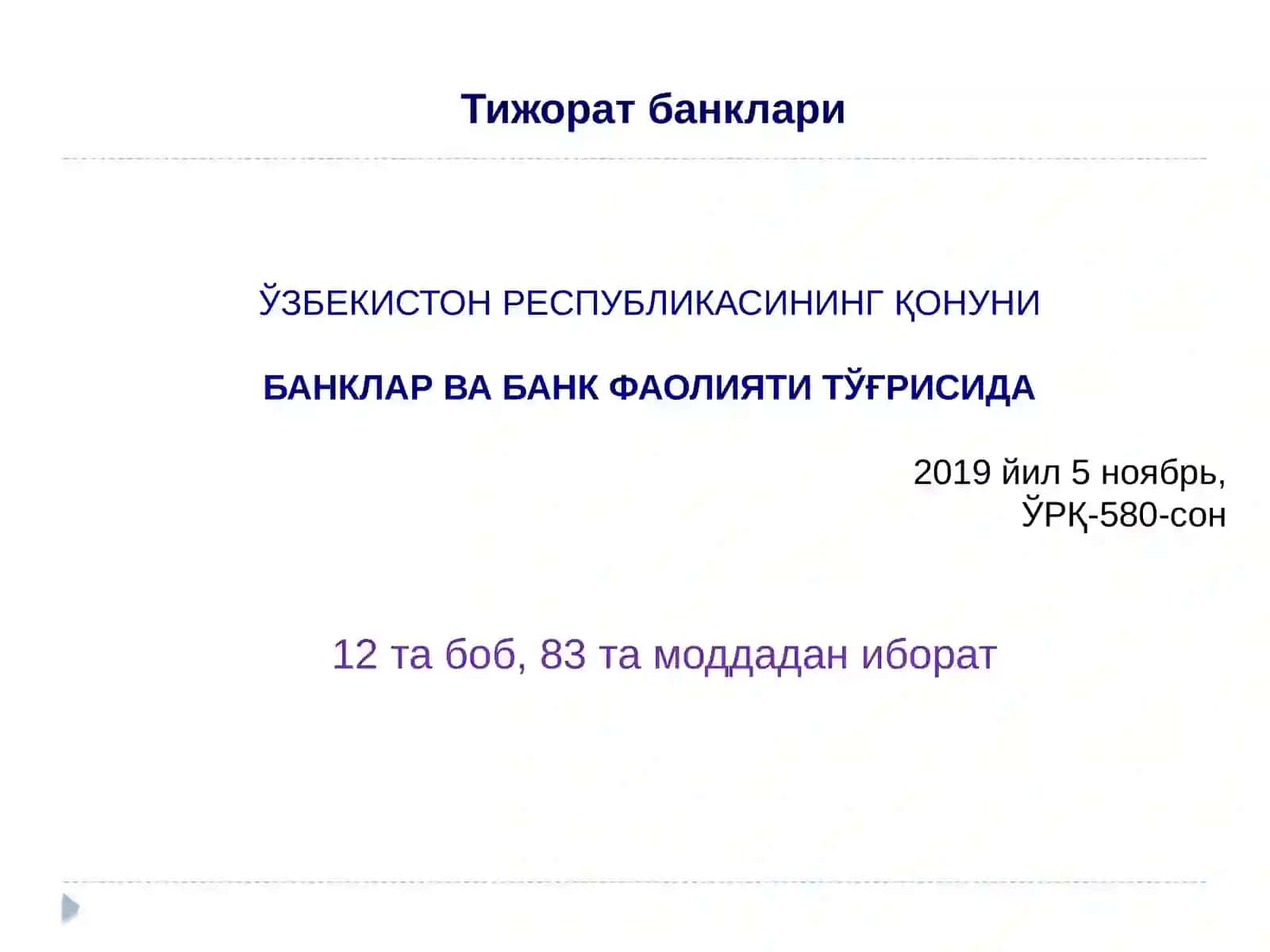 Тижорат банклари ва уларнинг функциялари 4