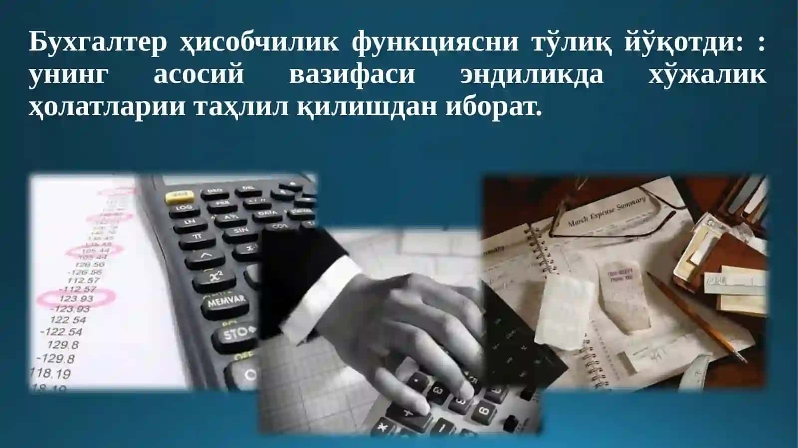БУХГАЛТЕРИЯ КАСБИГА ҚЎЙИЛАДИГАН ТАЛАБЛАР 4
