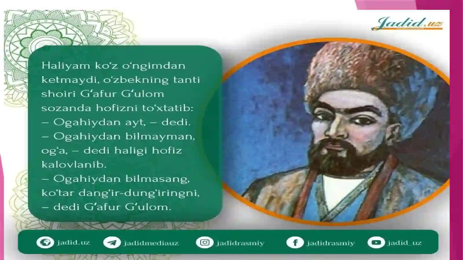 OGAHIYNI SHÉRIY MAHORATI, TARIXIY VATARJIMA ASARLARI 4