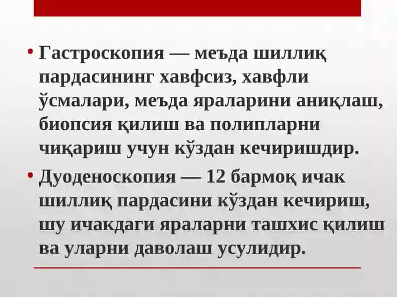 Gastritning asosiy sabablari va belgilari 4