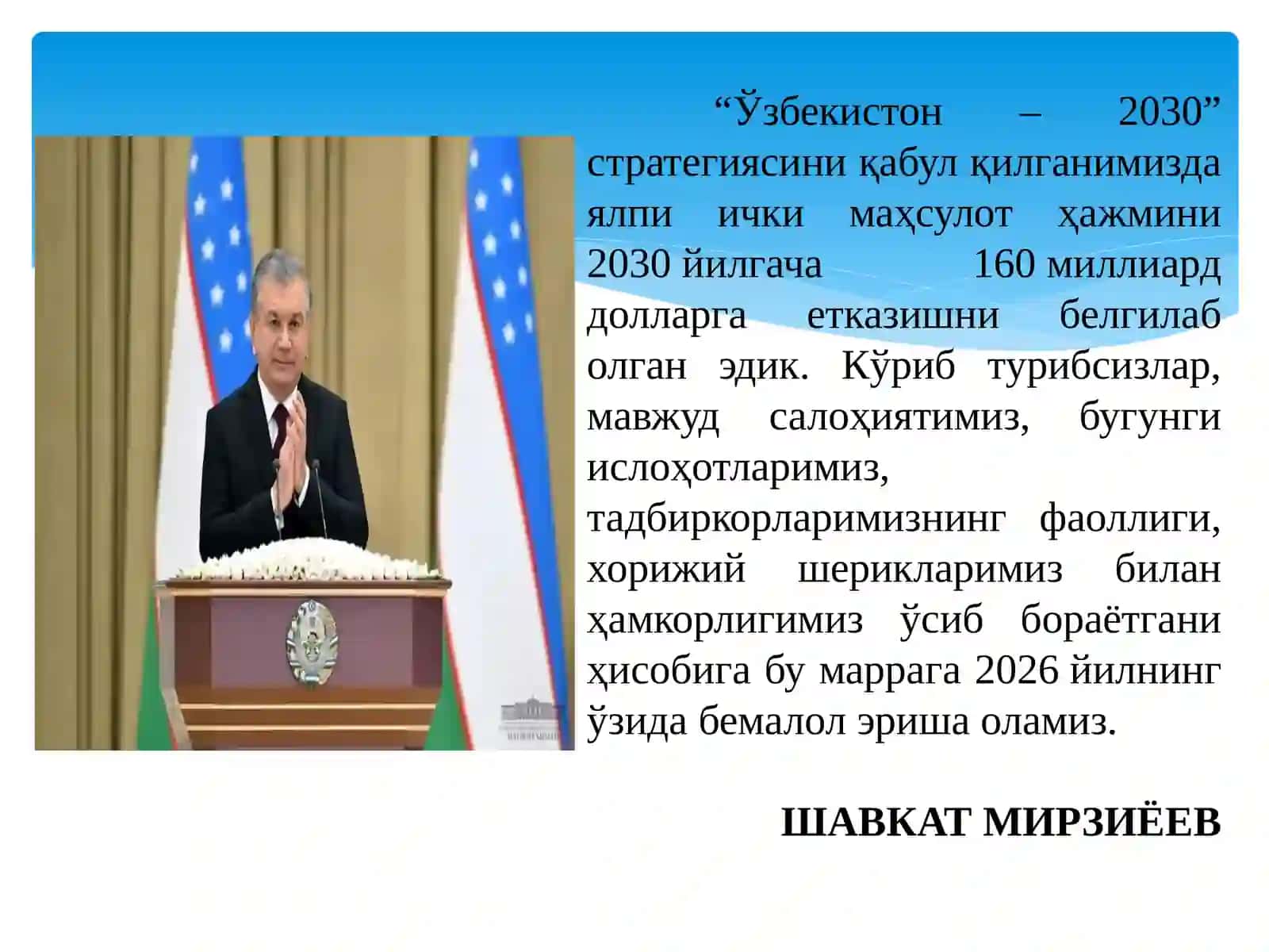 Иқтисодиёт назарияси 4