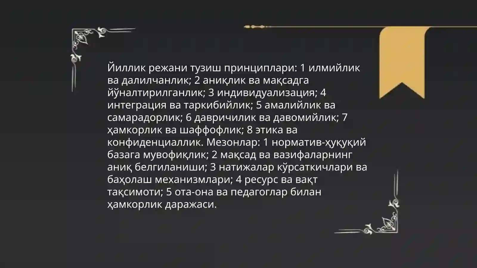 Мактабгача таълим ташкилоти психологининг йиллик иш режасини урганиш 4