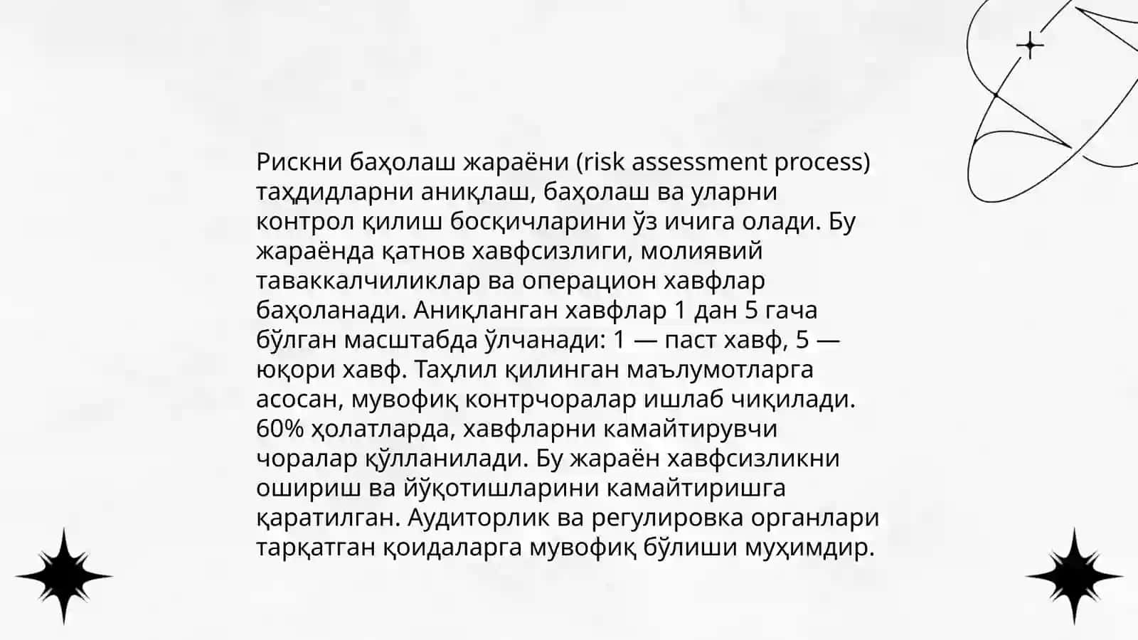 Рискларни бахолаш 4