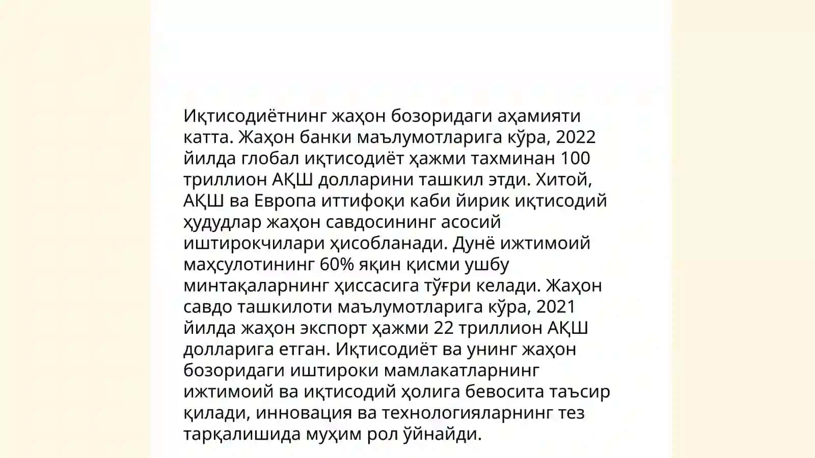 Халкаро Молия муносабатларида иктисодиётнинг урни 4
