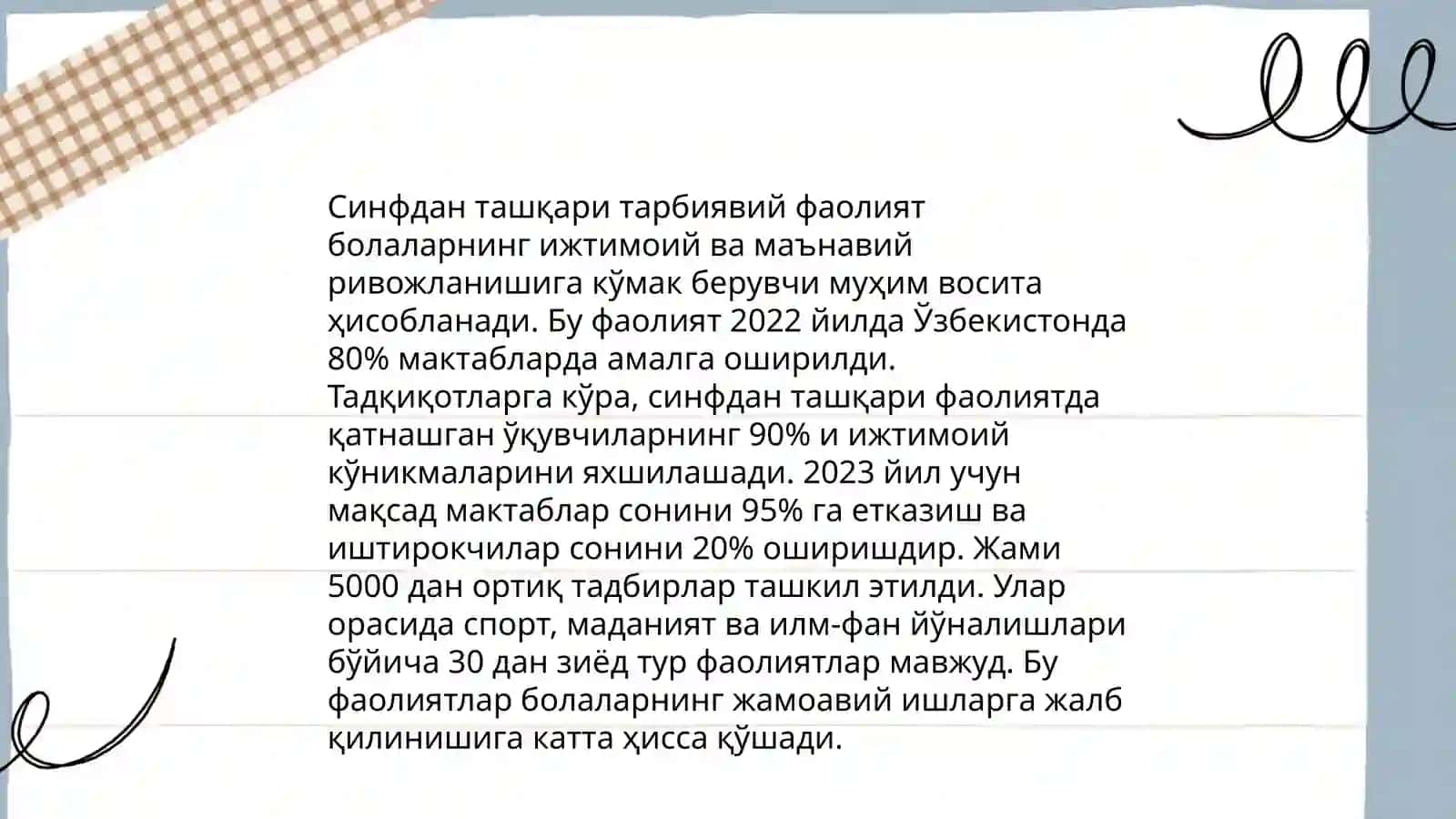 Синфдан ва мактабдан ташкари тарбиявий ишлар консепсияси 4