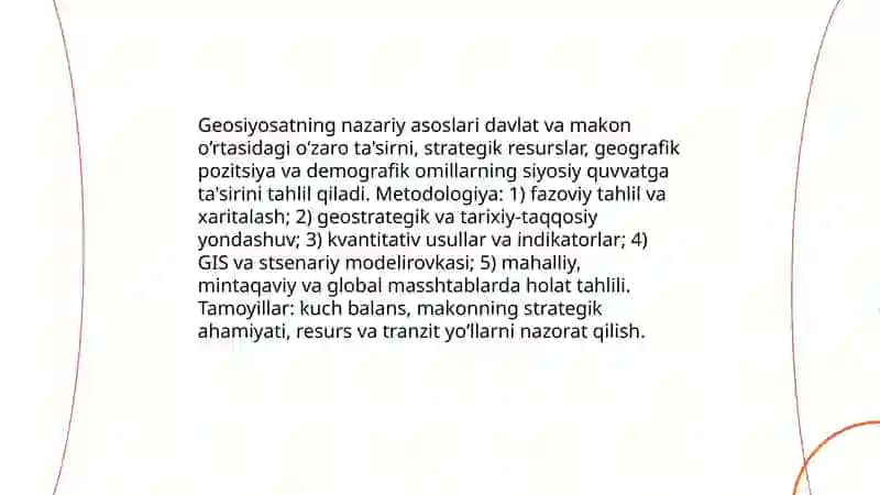 Geosiyosatning asosiy g'oyalari va tamoyillari 4