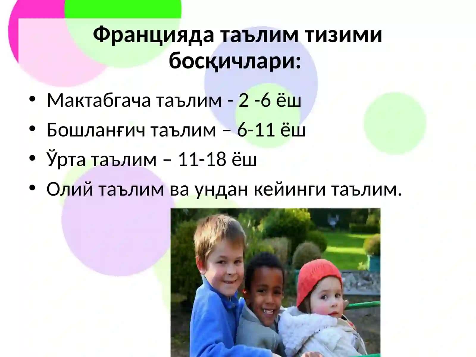 Hozirgi davrda jahonning rivojlangan mamlakatlarining ta'lim tuzilishi. Pedagogika fani rivoji 4