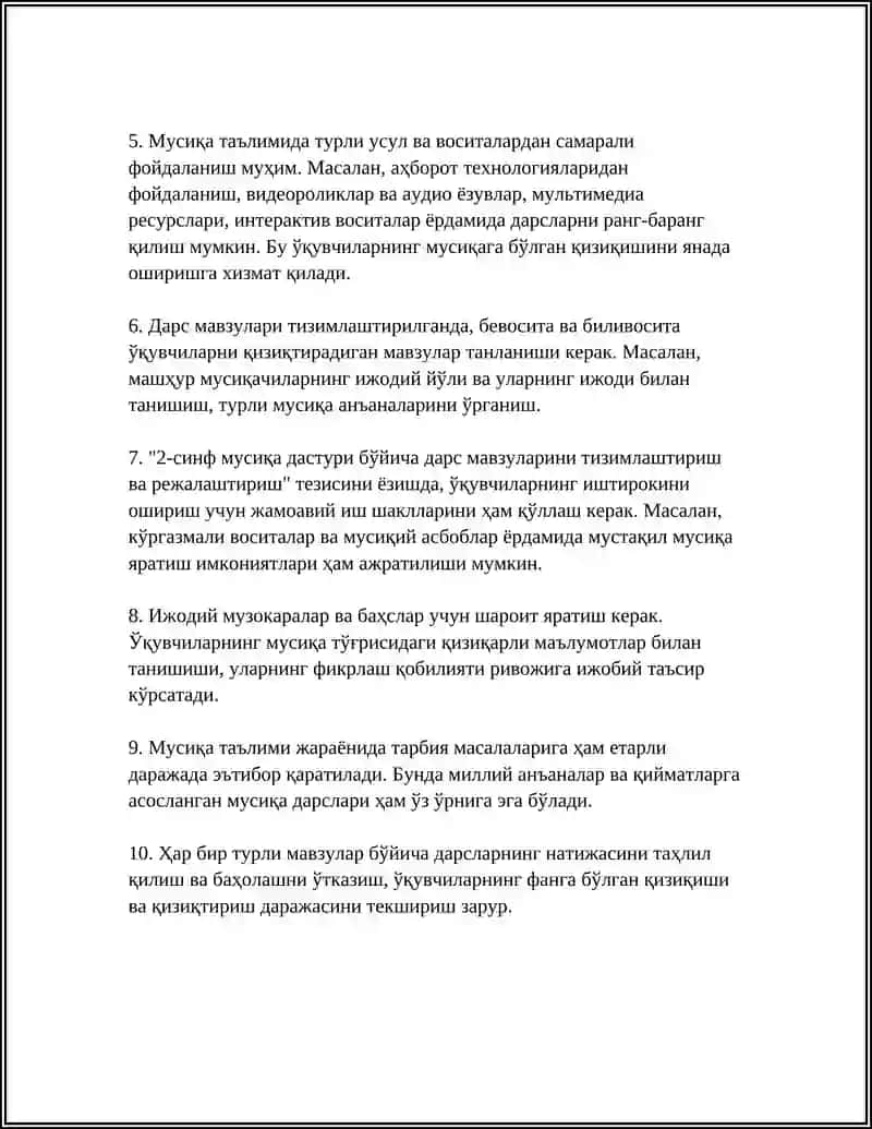 2-синф мусиқа дастури бўйича дарс мавзуларини тизимлаштириш ва режалаштириш тезиси 4