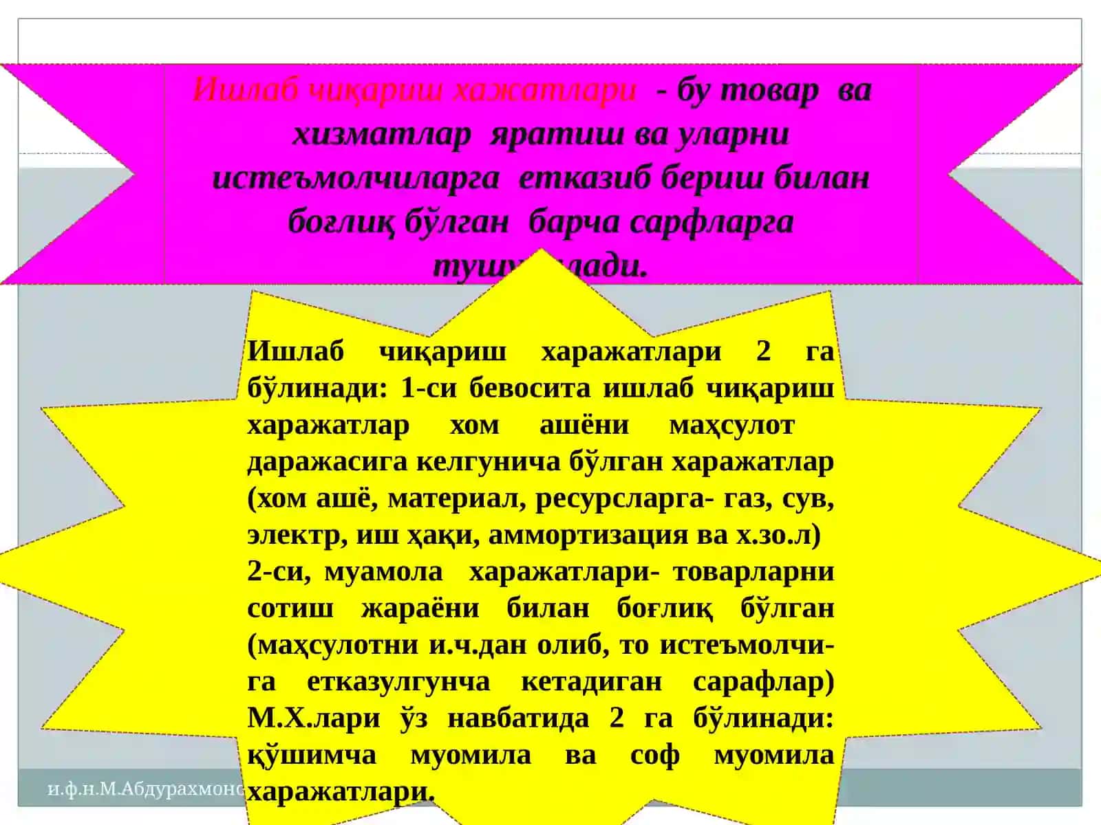 Корхонава фирмаларнинг ишлаб чиқариш харажатлари 4