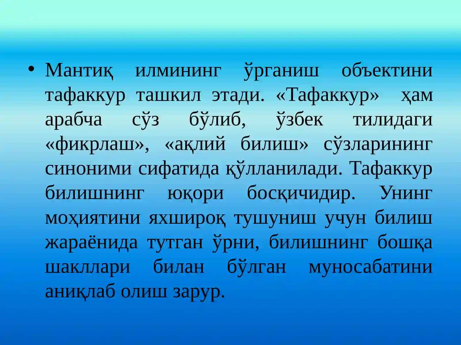 Мантиқ 4