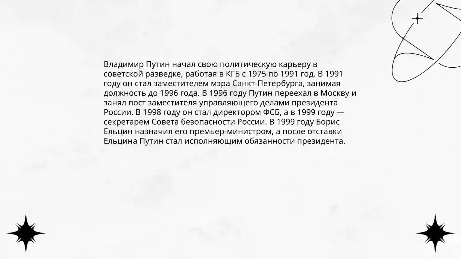 Роли Ислом Каримова в обретении независимости Узбекистана 4