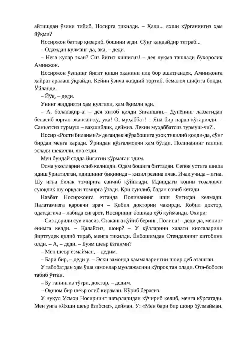 БОДОМ ҚИШДА ГУЛЛАДИ 4