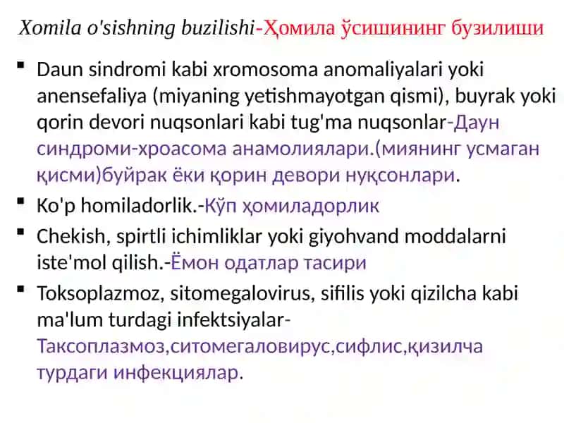 Yangitug’ilganchaqaloqlarvabolalarkasalliklari-Янги туғилган чақолоқлар ва болалар касалликлари. 4