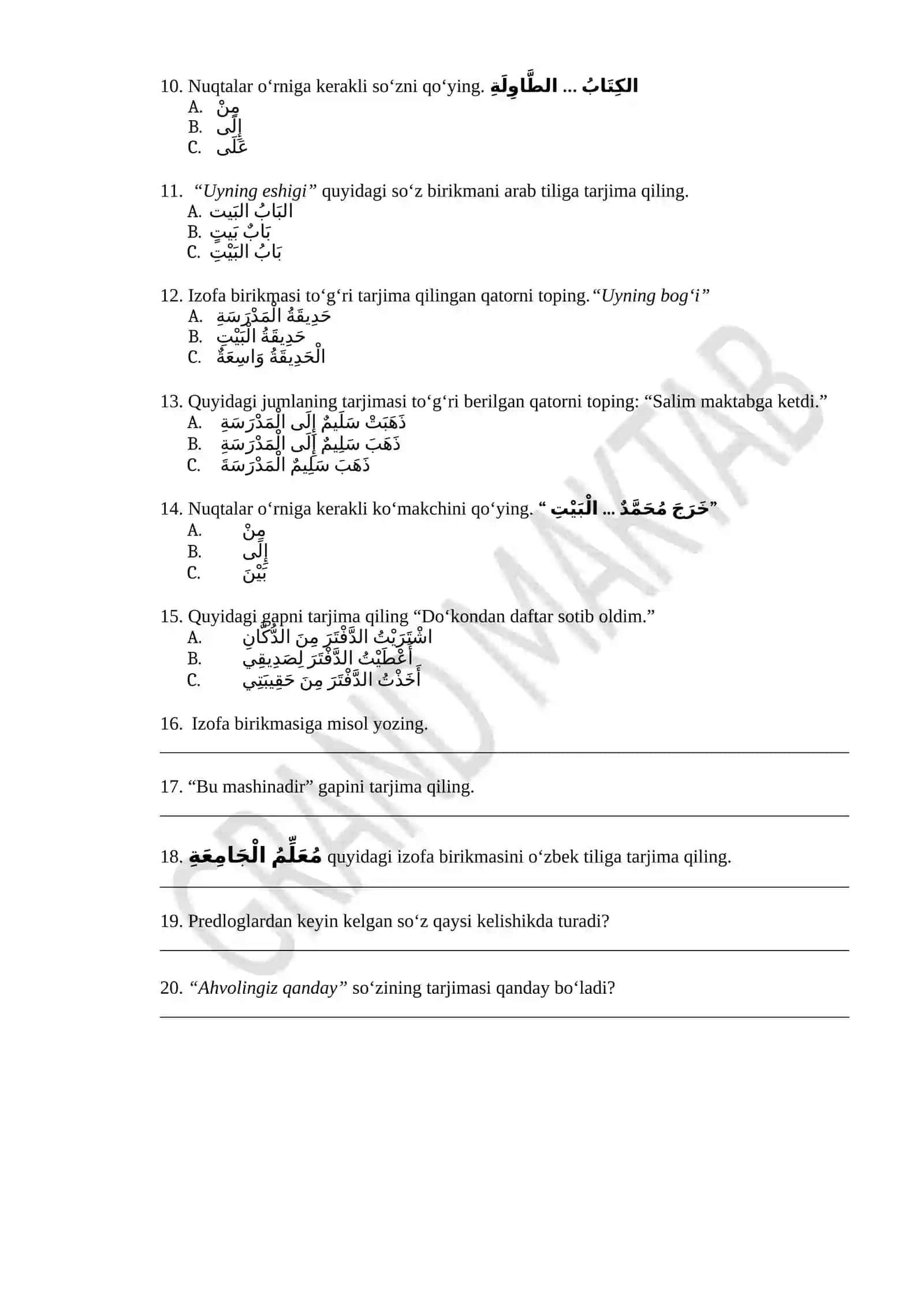 Maktab o'quvchilari uchun arab tili test to'plami 4