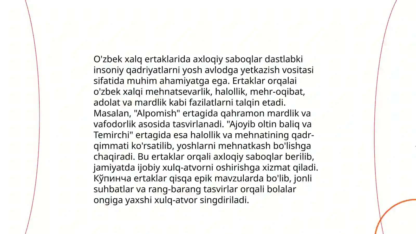 O'zbek xalq ertaklari 4