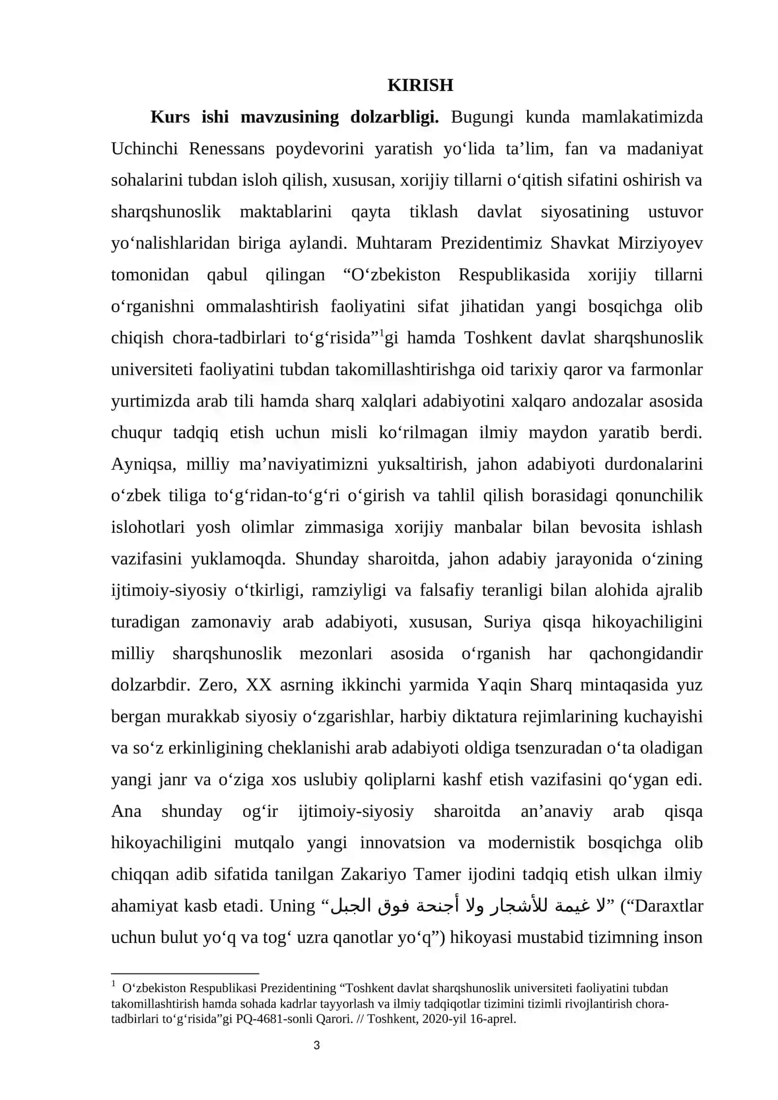 ZAKARIYO TAMER NING “لا غيمة للأشجار ولا أجنحة فوق الجبل” (“DARAXTLAR UCHUN BULUT YO‘Q VA TOG‘ UZRA QANOTLAR YO‘Q”) HIKOYASI TAHLILI 4