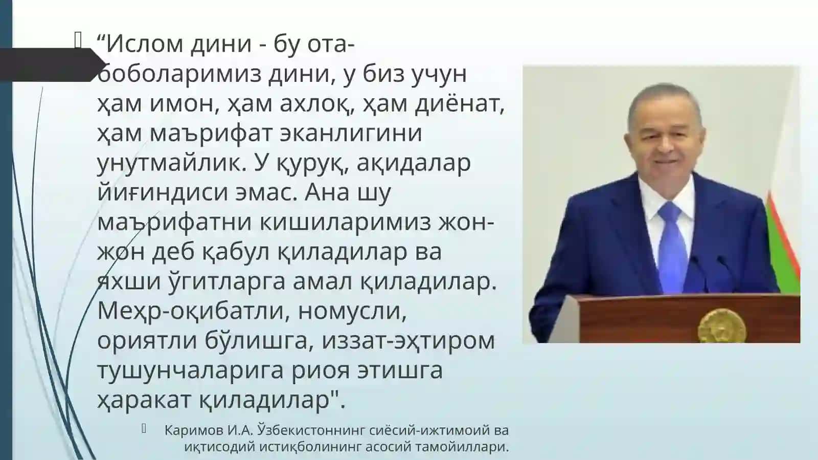 13-МАВЗУ:Ўзбекистондафаолиятюритувчидинийташкилотлар 4