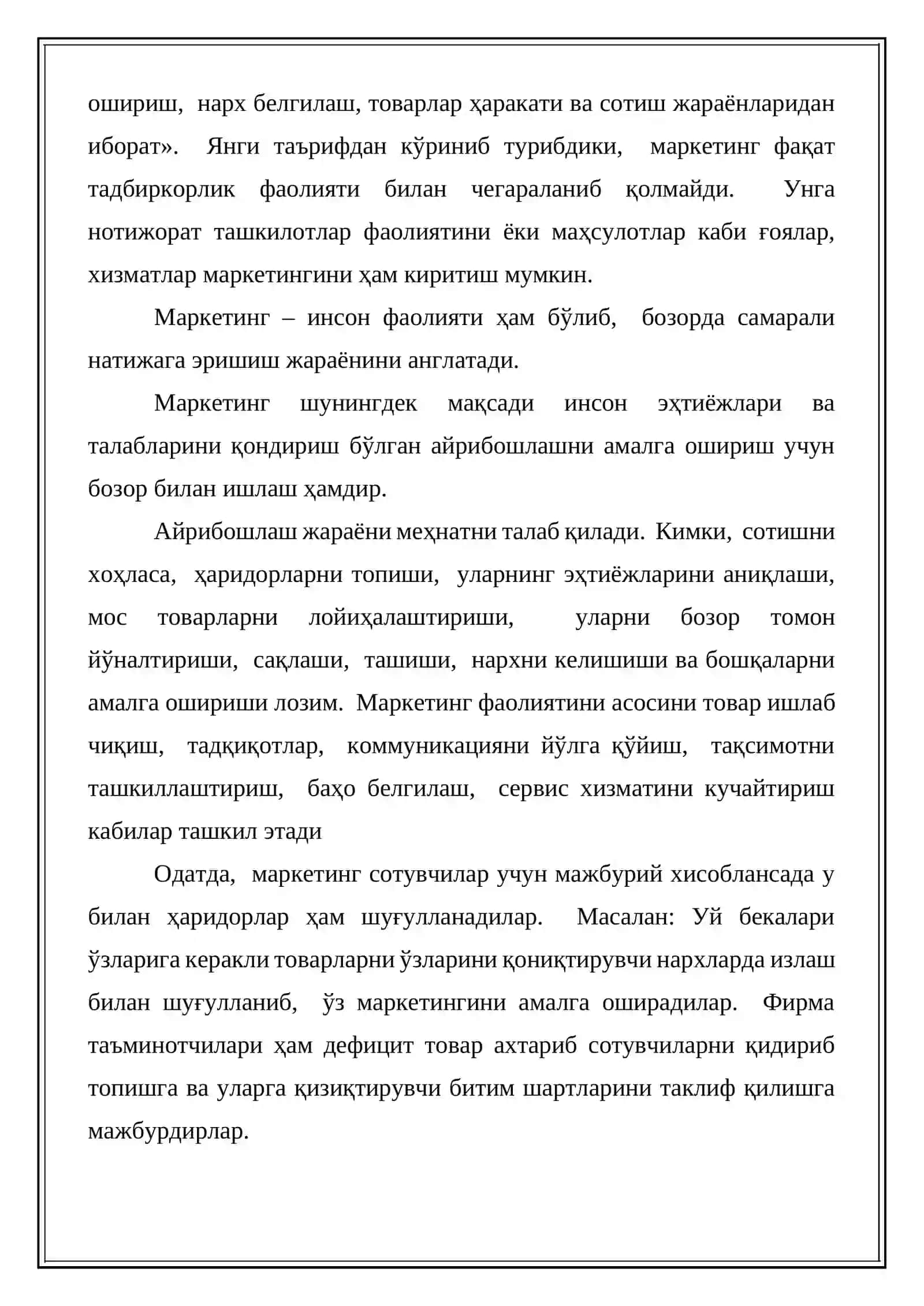Маркетингни бошкаришни моҳияти 4