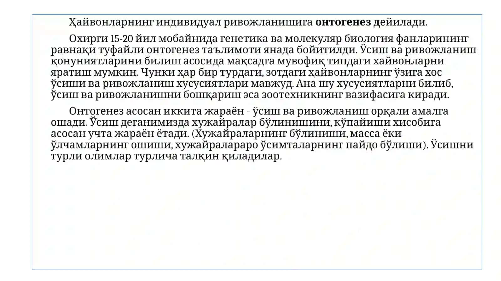 Қишлоқ хўжалик ҳайвонлариниўсиш ва ривожланиш қонуниятлари 4