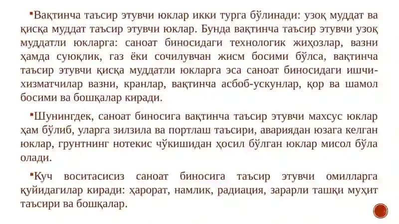 Бир қаватли саноат биноси каркаси 4