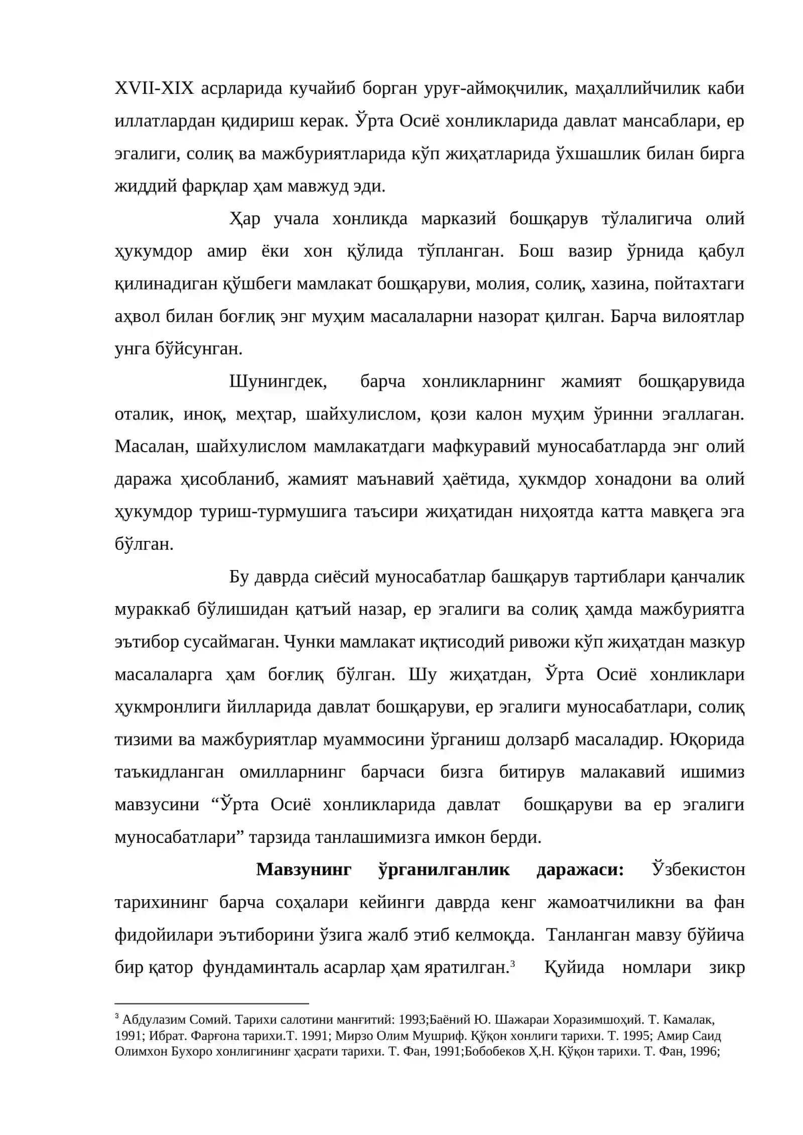 Ўрта Осиё хонликларида давлат тузилиши ва маъмурий бошқарув 4