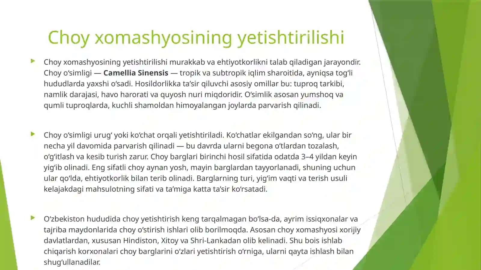 Choy mahsulotlari ishlab chiqarish texnologiyasi 4