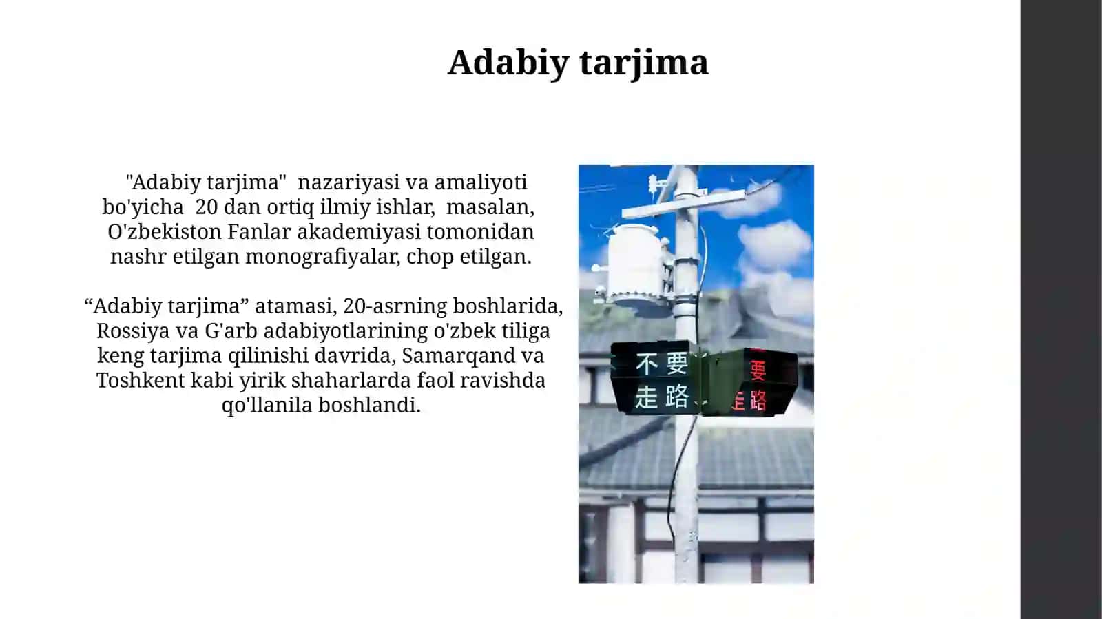 Tarjima uslublari va turlari 4