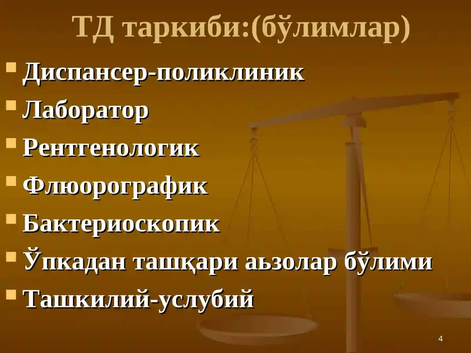 Ўзбекистонда туберкулёзга қарши курашни ташкил қилиш ва профилактика усуллари 4
