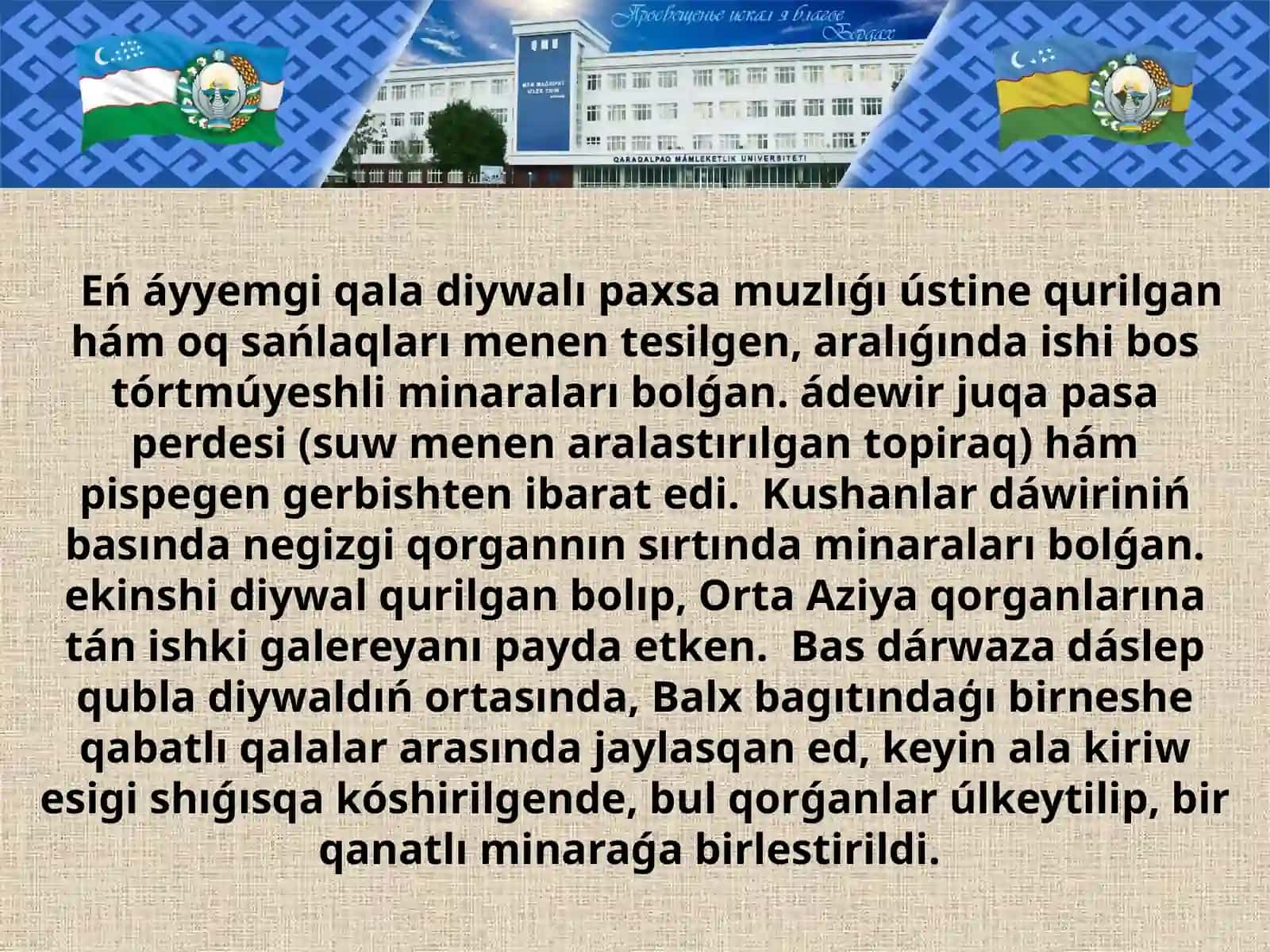 Dilbarjın (Qubla Baktriya) Súwretlew úlgilerinıń úyreniliwi 4