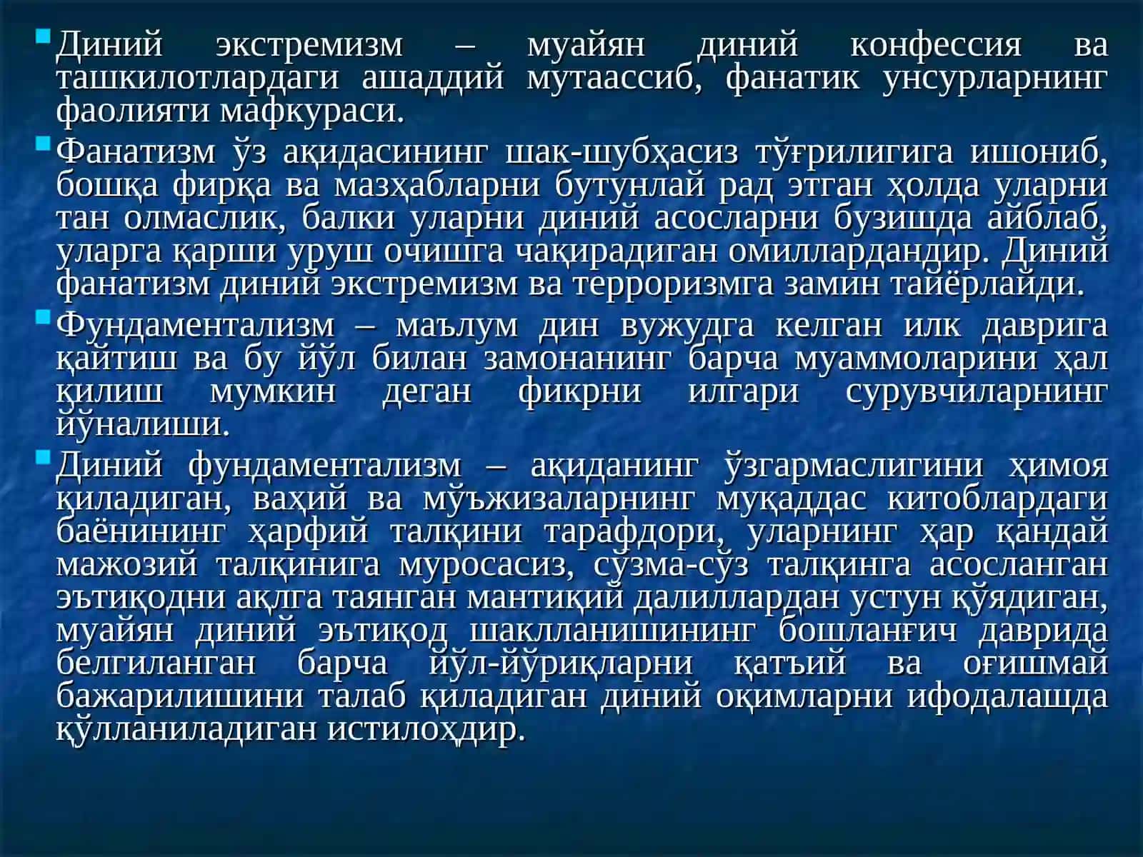 Диний экстремизм, терроризм ва фундаментализм тушунчалари ҳамда уларнинг мазмун-моҳияти 4