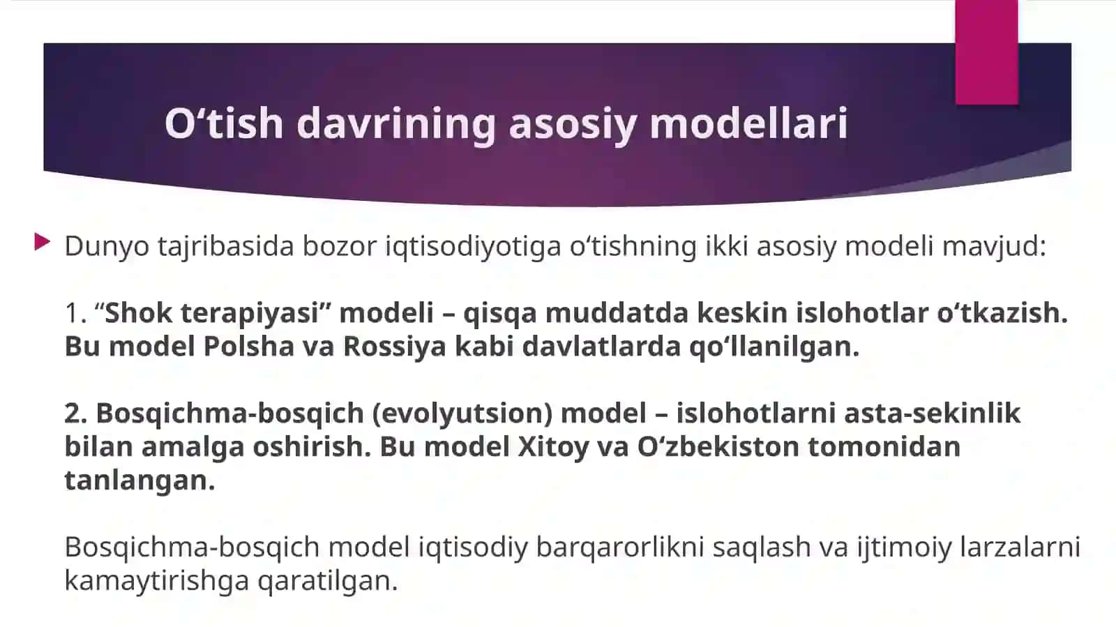Bozor iqtisodiyotiga oʻtish davri va uning Oʻzbekistondagi xususiyatlari 4