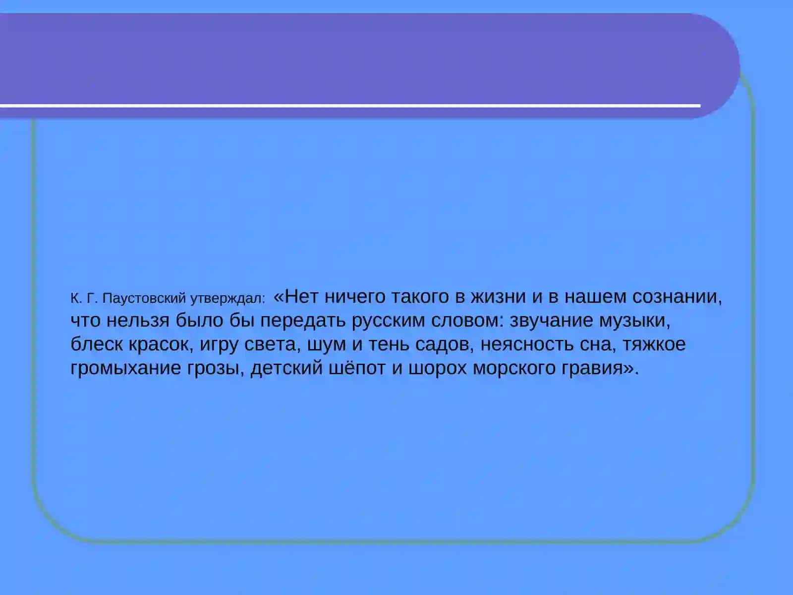 Имя существительное как часть речи 4