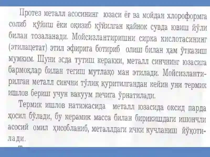 Метал каркасгачинни боскич маълумотлари 4