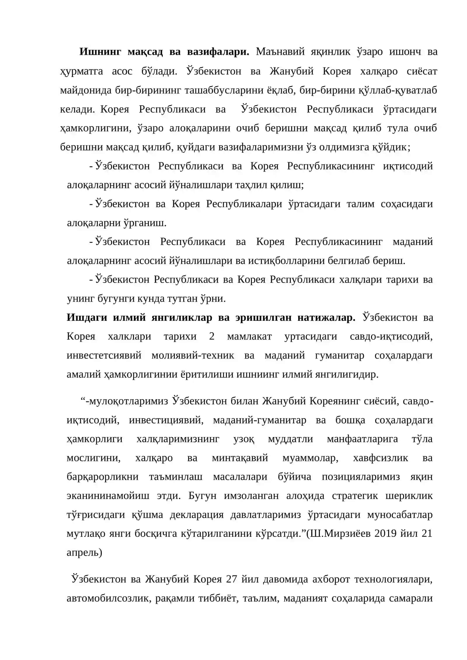 Ўзбекистон ва Корея муносабатлари (2000-2018) 4