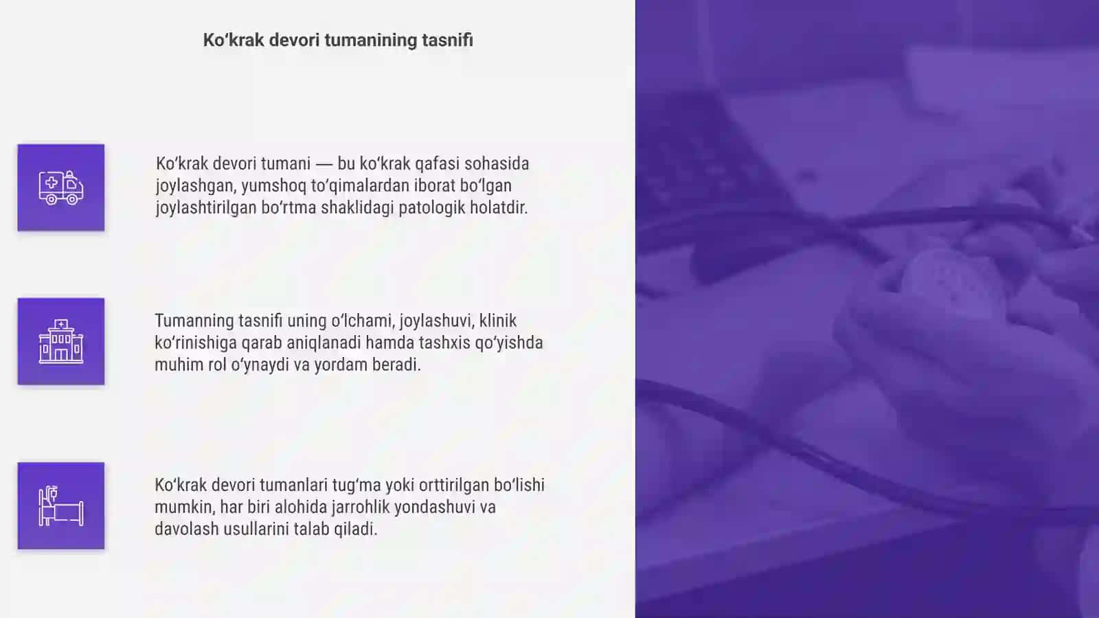 Ko‘krak devori tumani va orttirilgan nuqsonlaridan operatsiyalar 4